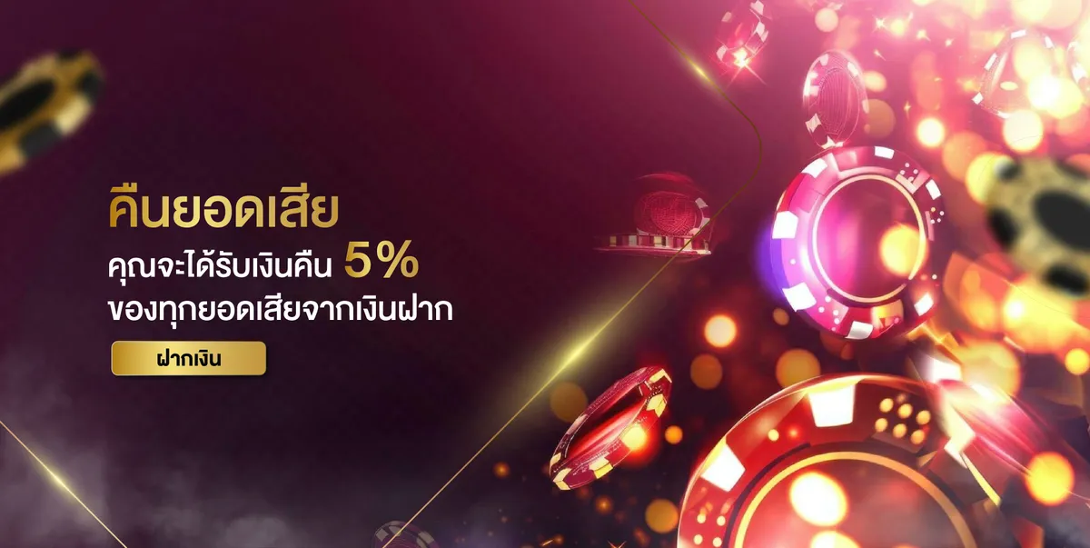 rl 89 เว็บตรง