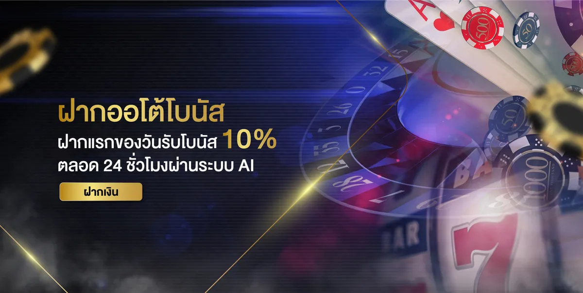 rl 89 สล็อต